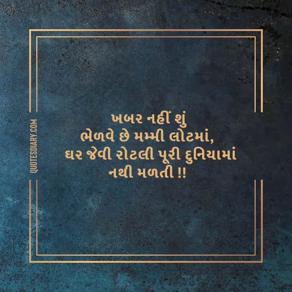 Sambandh Status Gujarati
