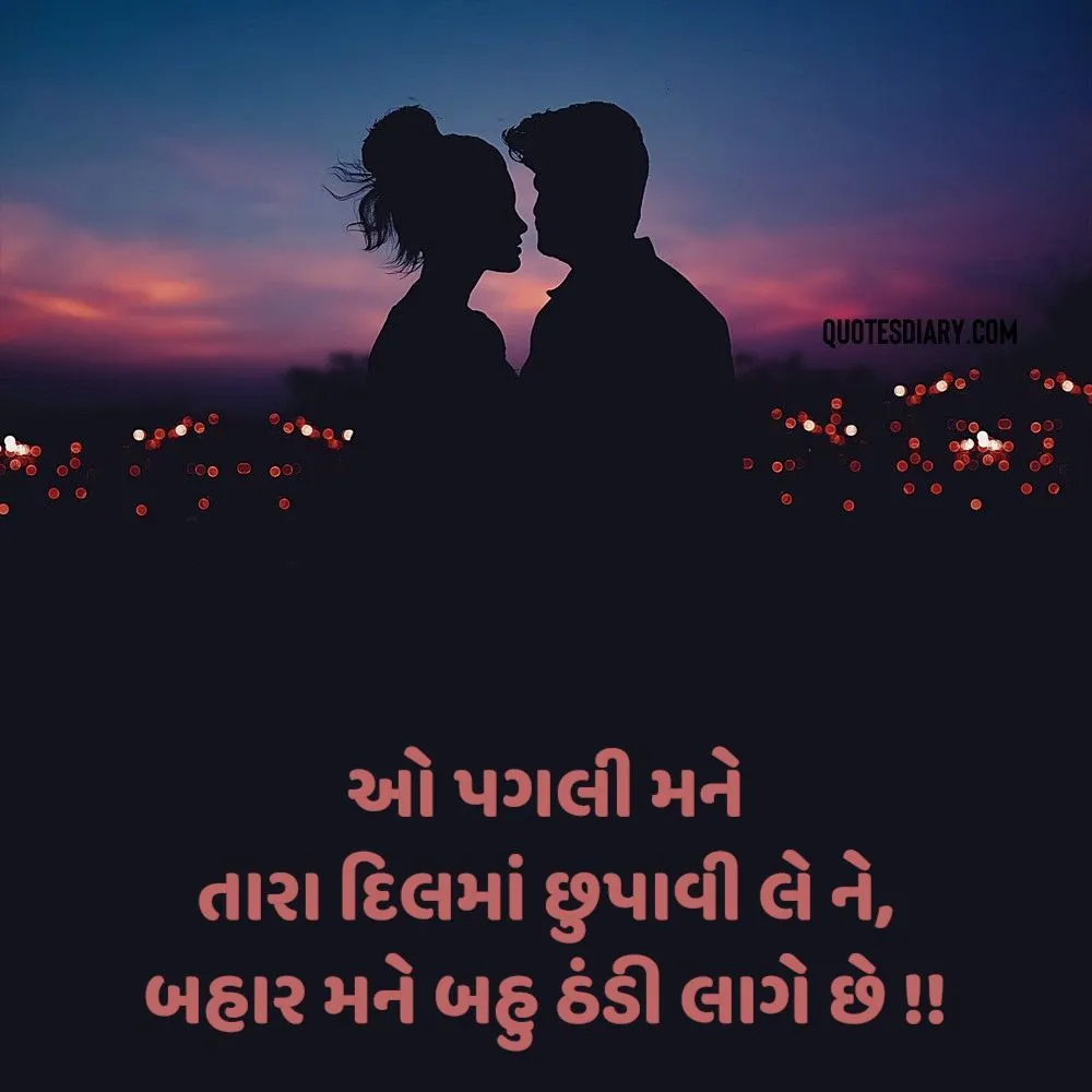 Romantic Shayari Gujarati