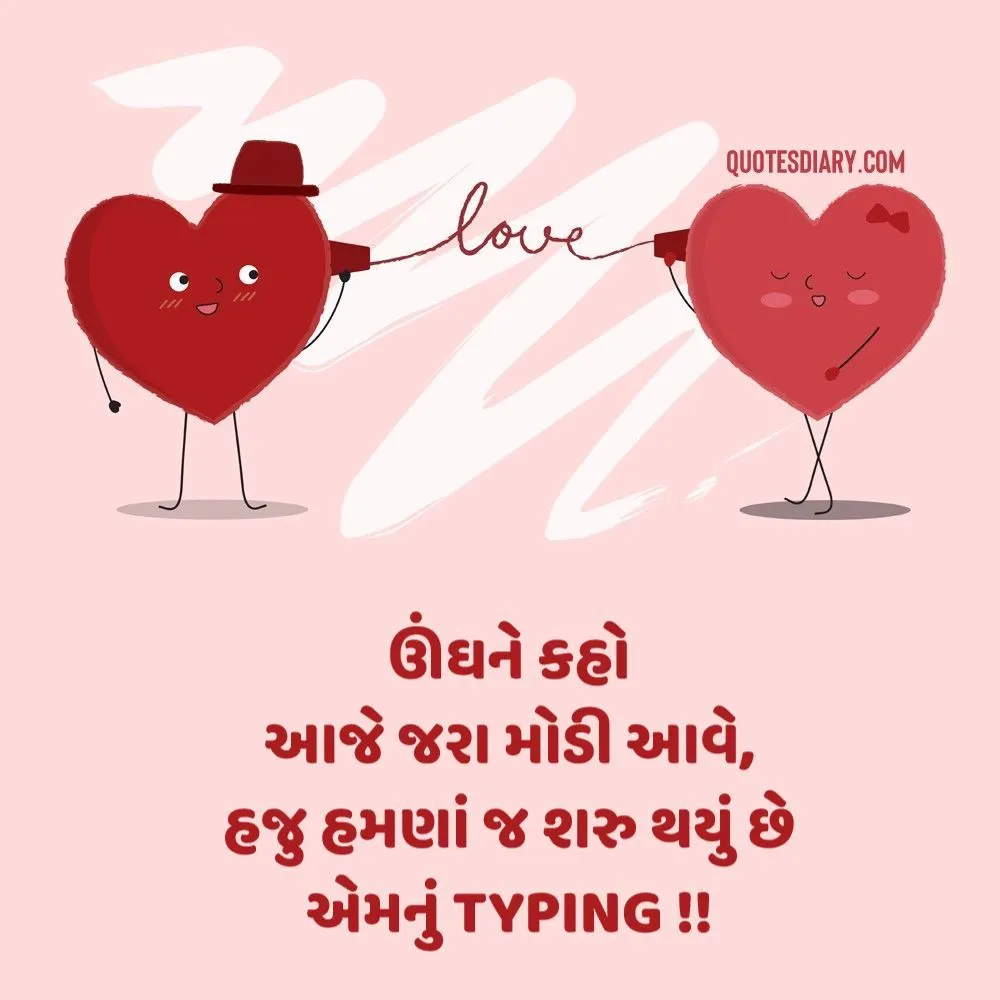 Romantic Shayari Gujarati