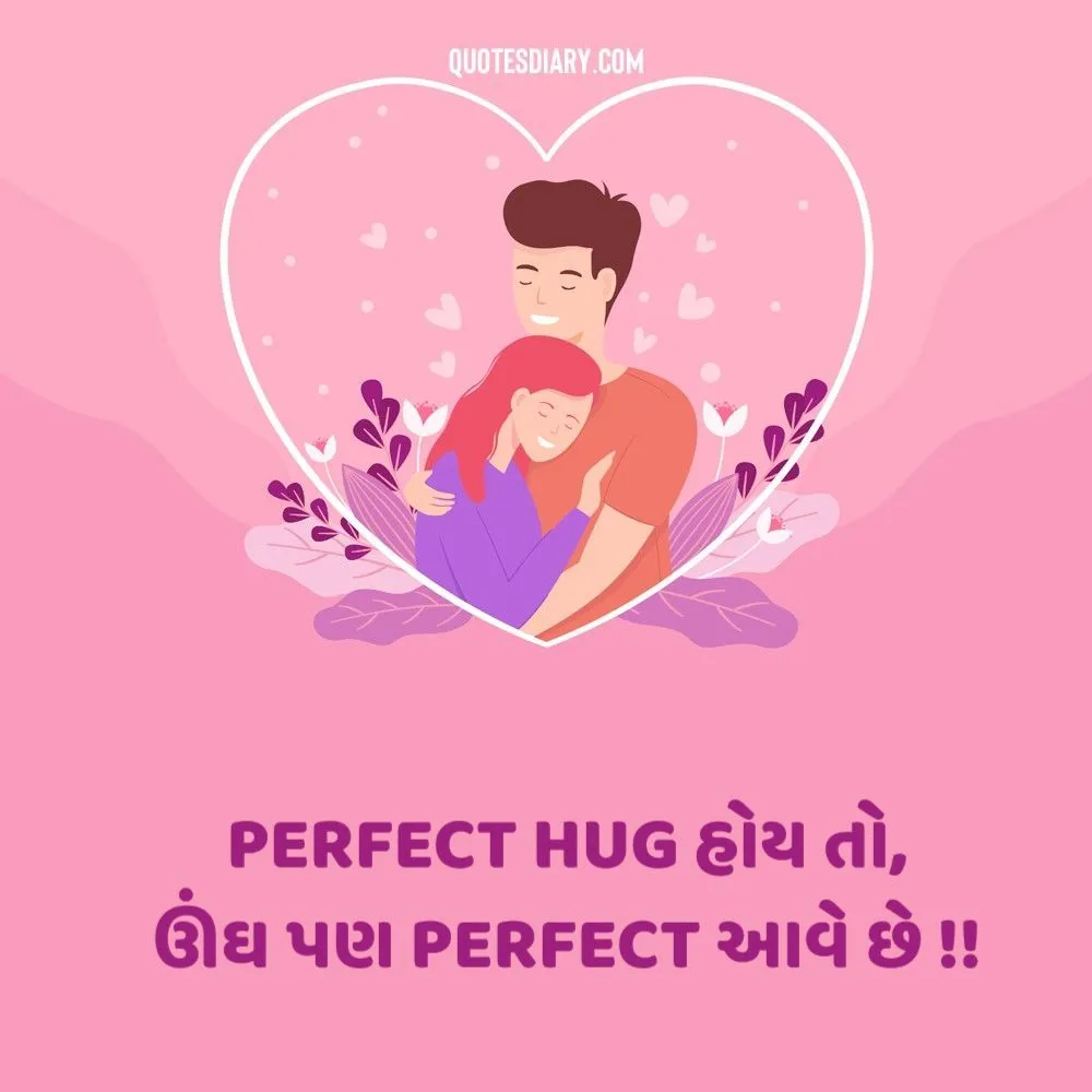 Romantic Shayari Gujarati