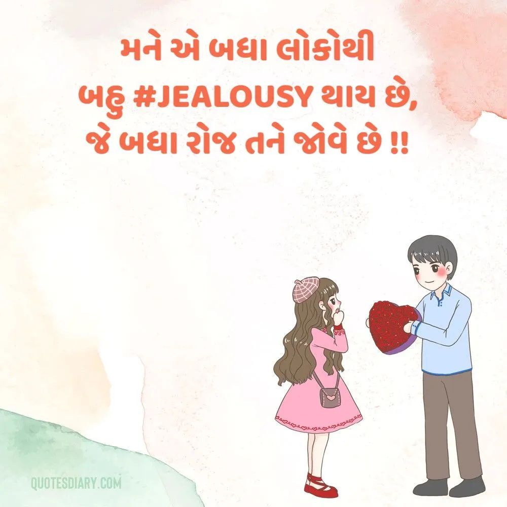 Romantic Shayari Gujarati