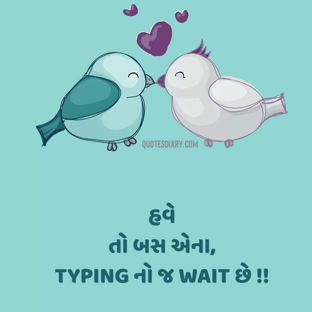 Romantic Shayari Gujarati