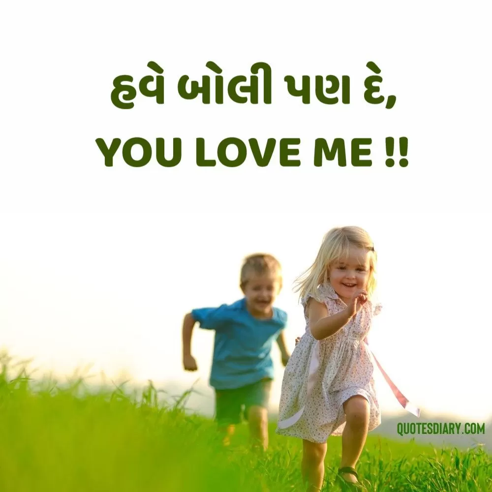 Romantic Shayari Gujarati