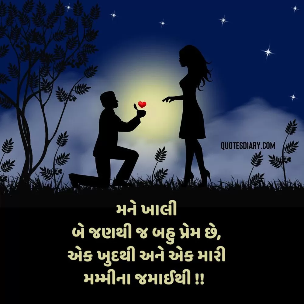 Romantic Shayari Gujarati