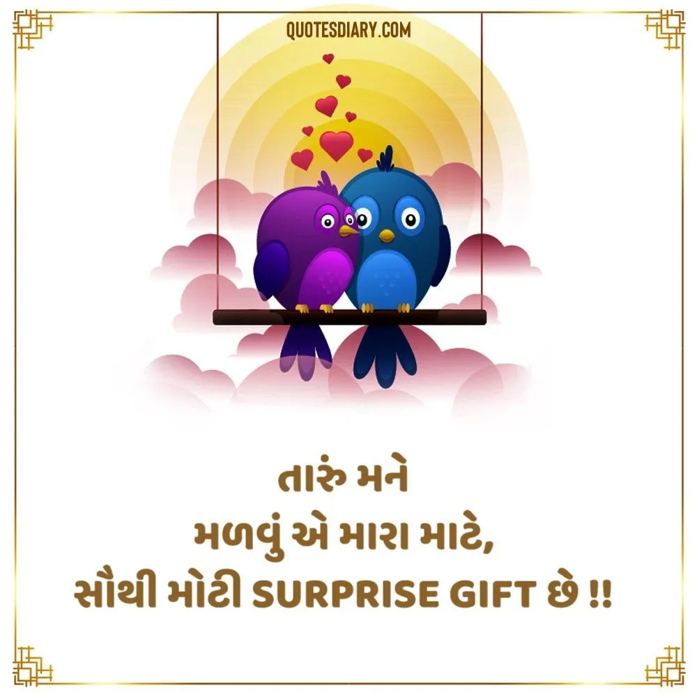 Happy Gujarati New Year 2023: Wishes, Quotes, and Messages To Celebrate New  Year