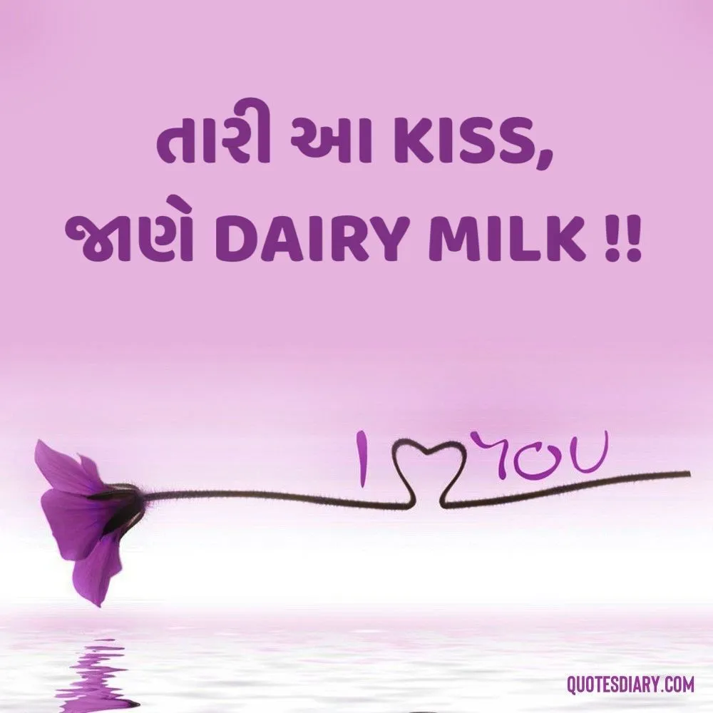 Romantic Shayari Gujarati