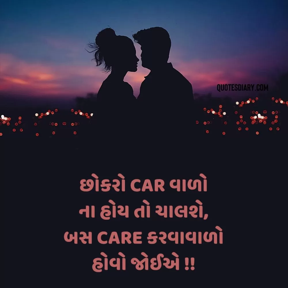 Romantic Shayari Gujarati