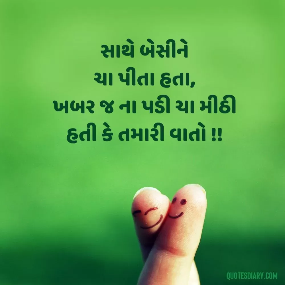 Romantic Shayari Gujarati