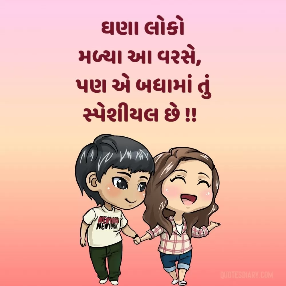 Romantic Shayari Gujarati