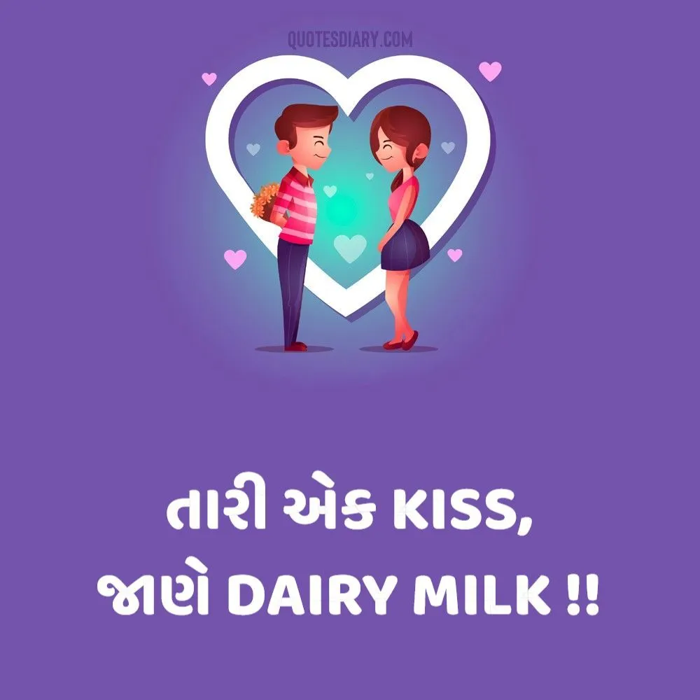 Romantic Shayari Gujarati