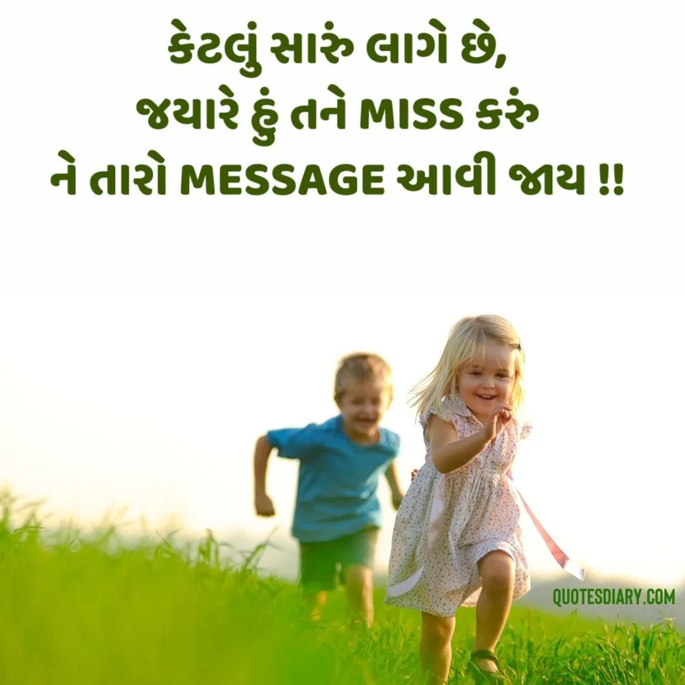 Romantic Shayari Gujarati