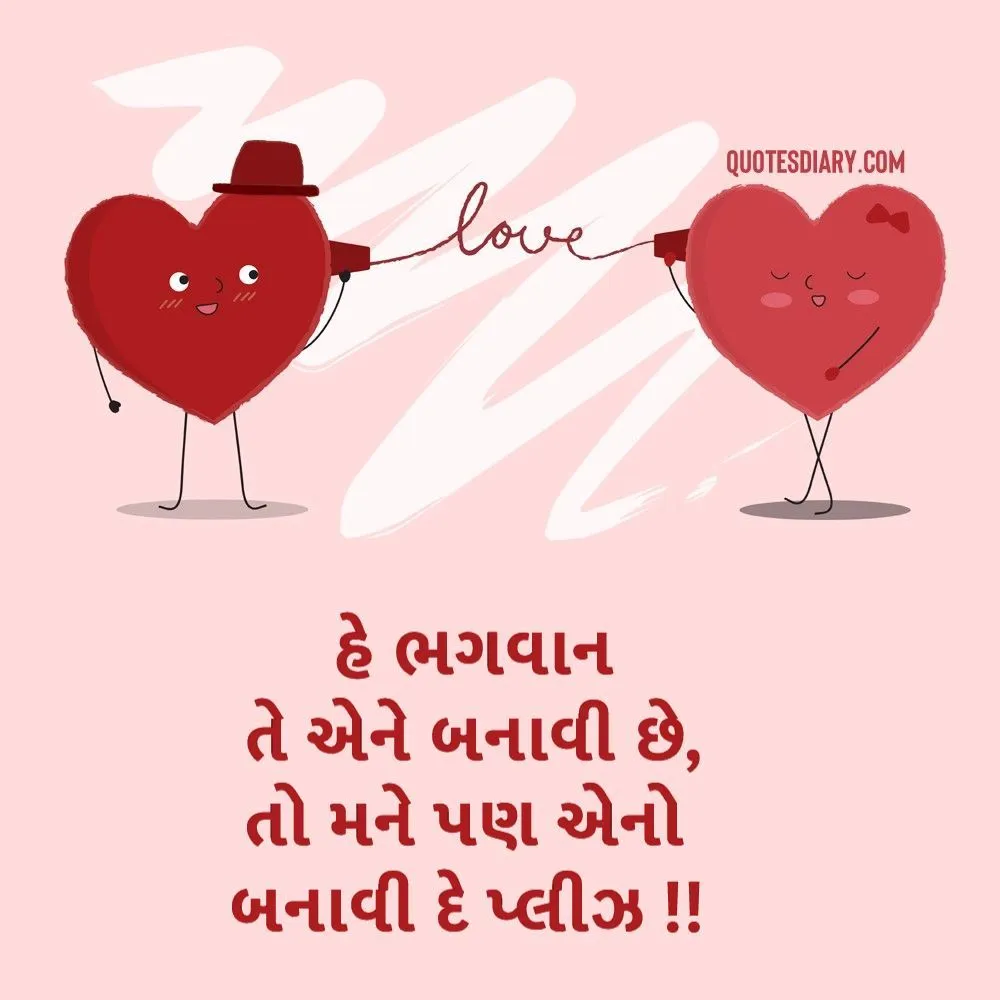 Romantic Shayari Gujarati