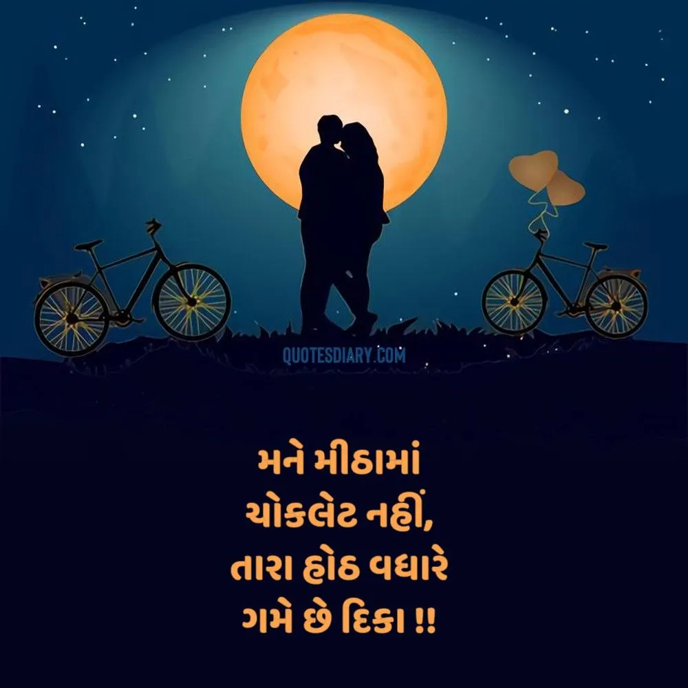 Romantic Shayari Gujarati