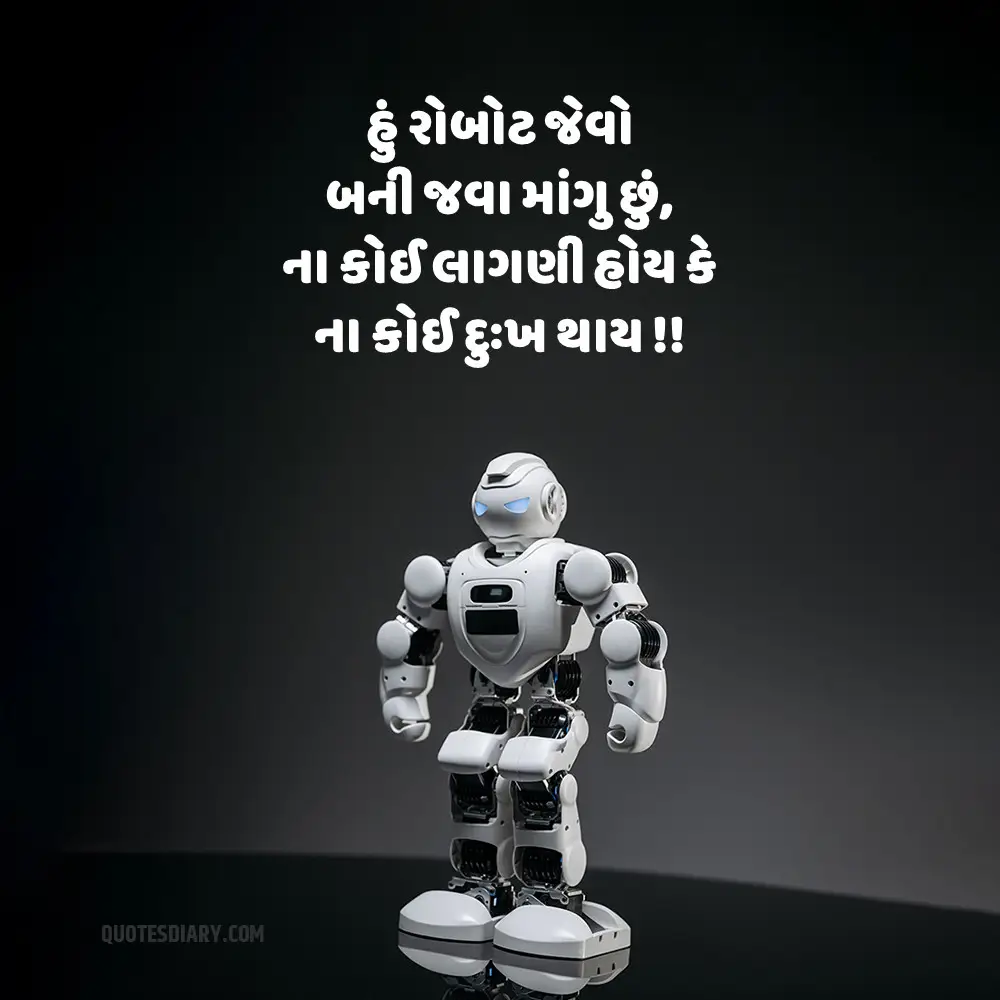Sad Shayari Gujarati