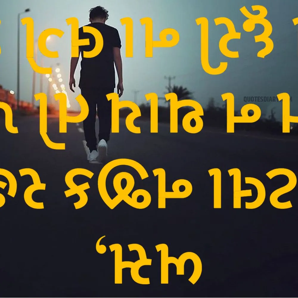 Sad Shayari Gujarati