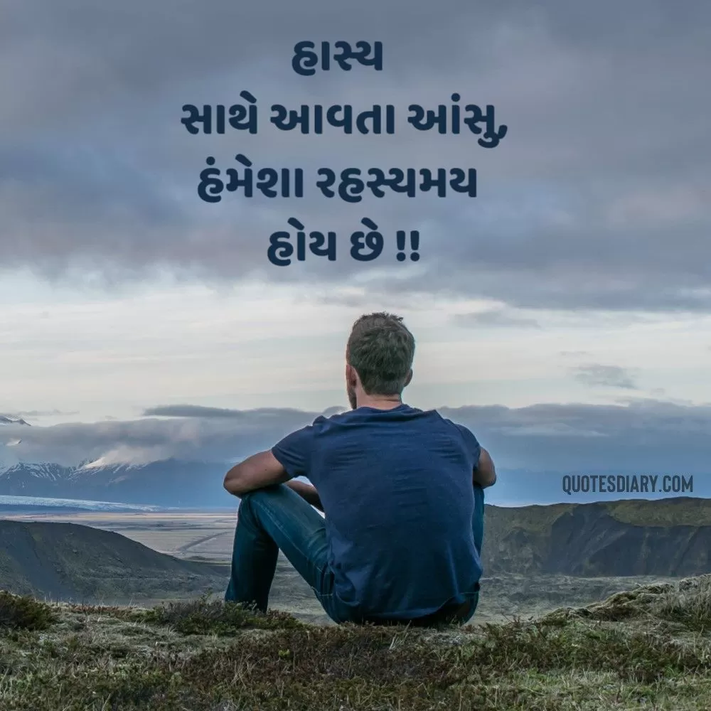 Sad Shayari Gujarati