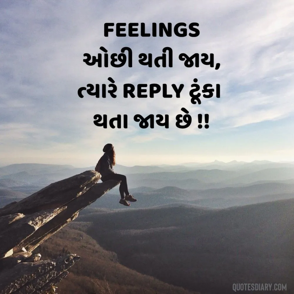 Sad Shayari Gujarati