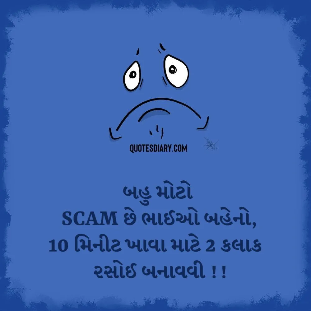 Sad Shayari Gujarati