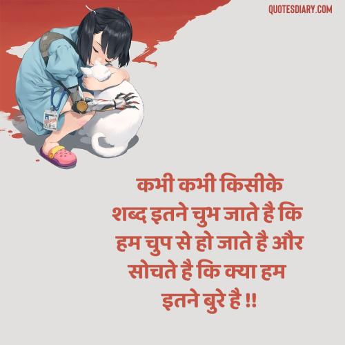 Latest Hindi Status Shayari