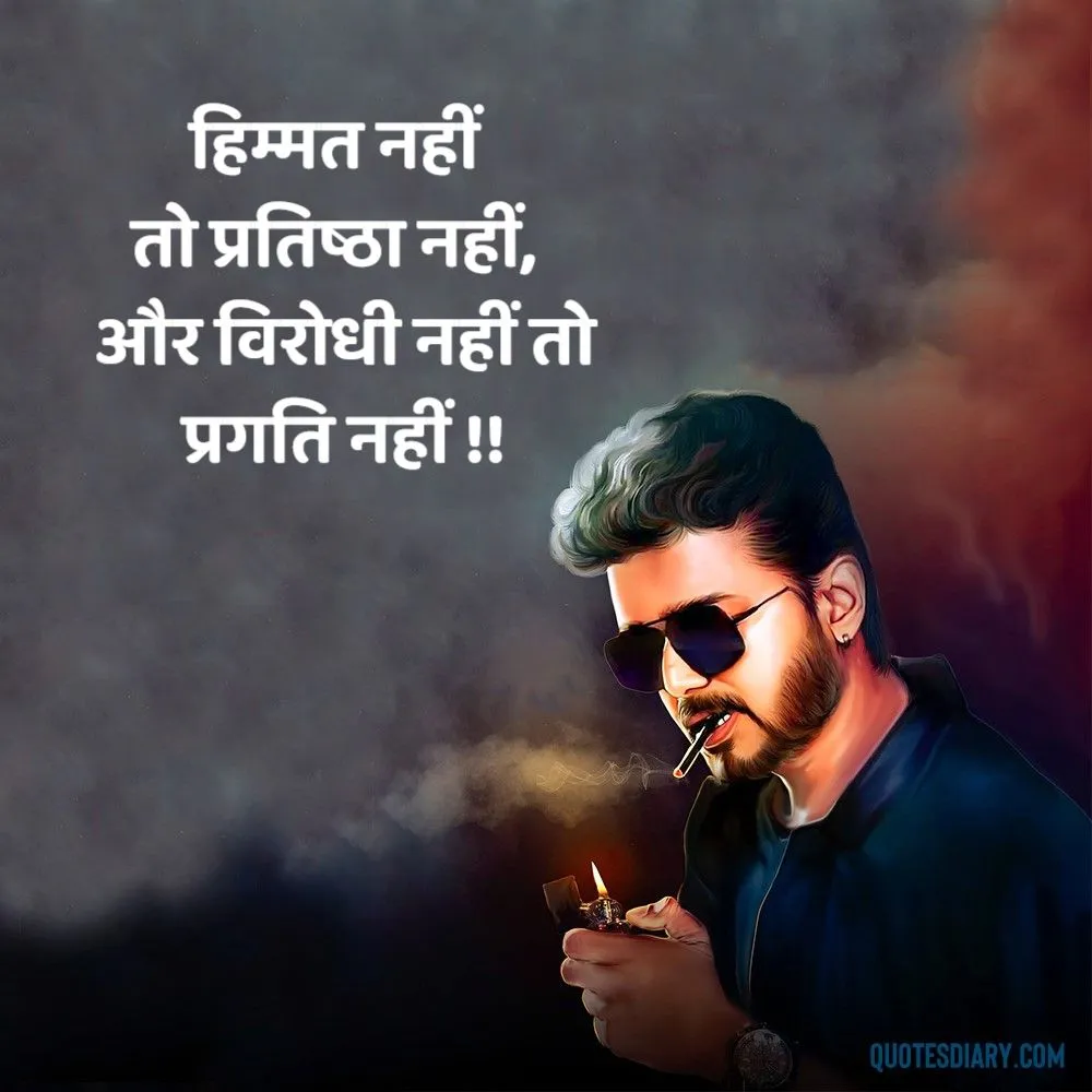 Attitude Shayari