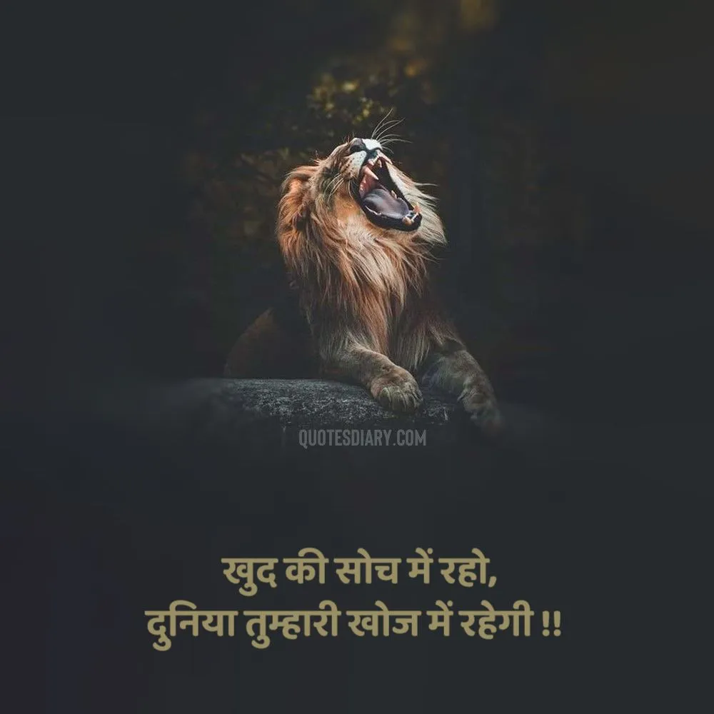Attitude Shayari