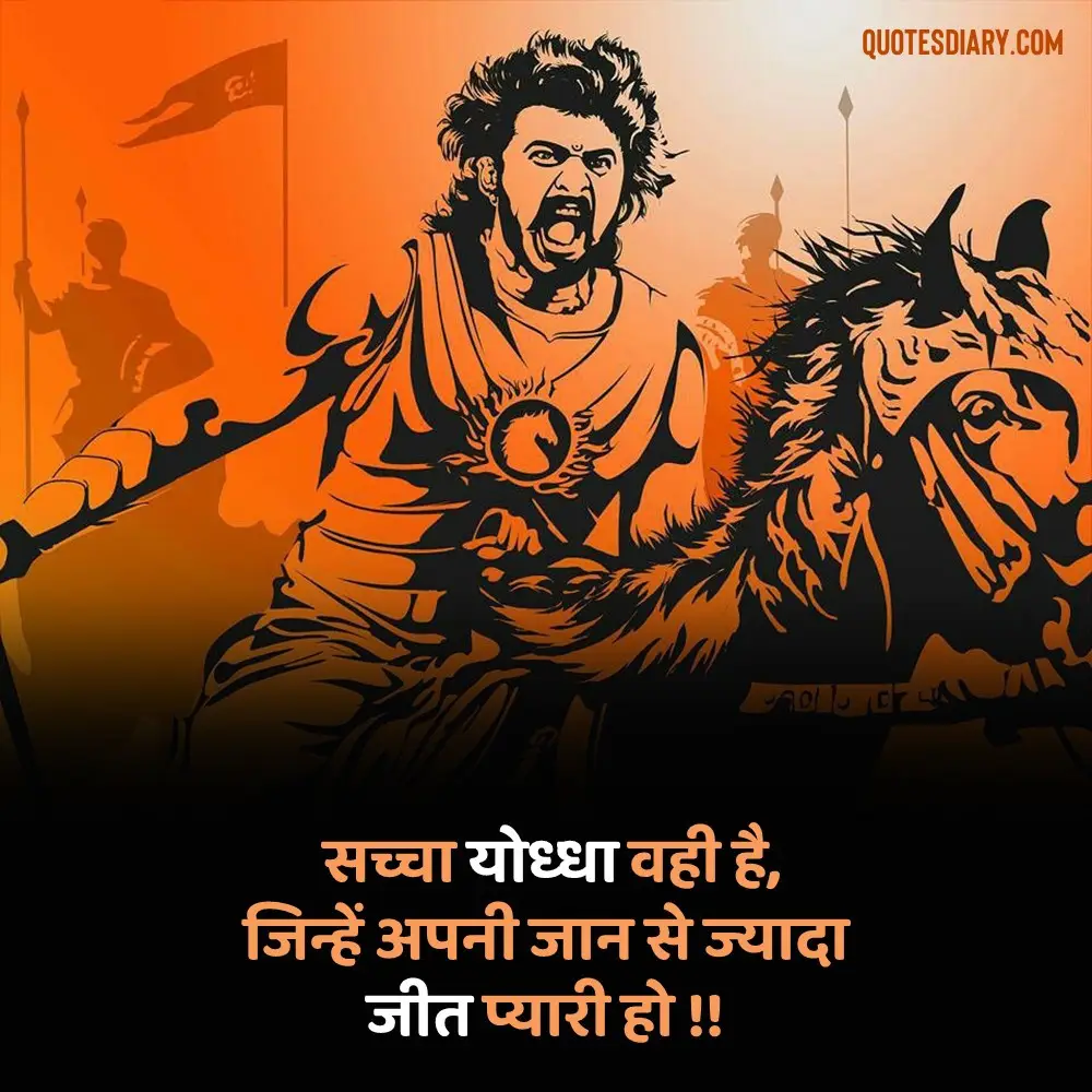 Attitude Shayari