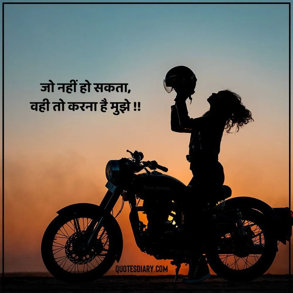 Attitude Shayari