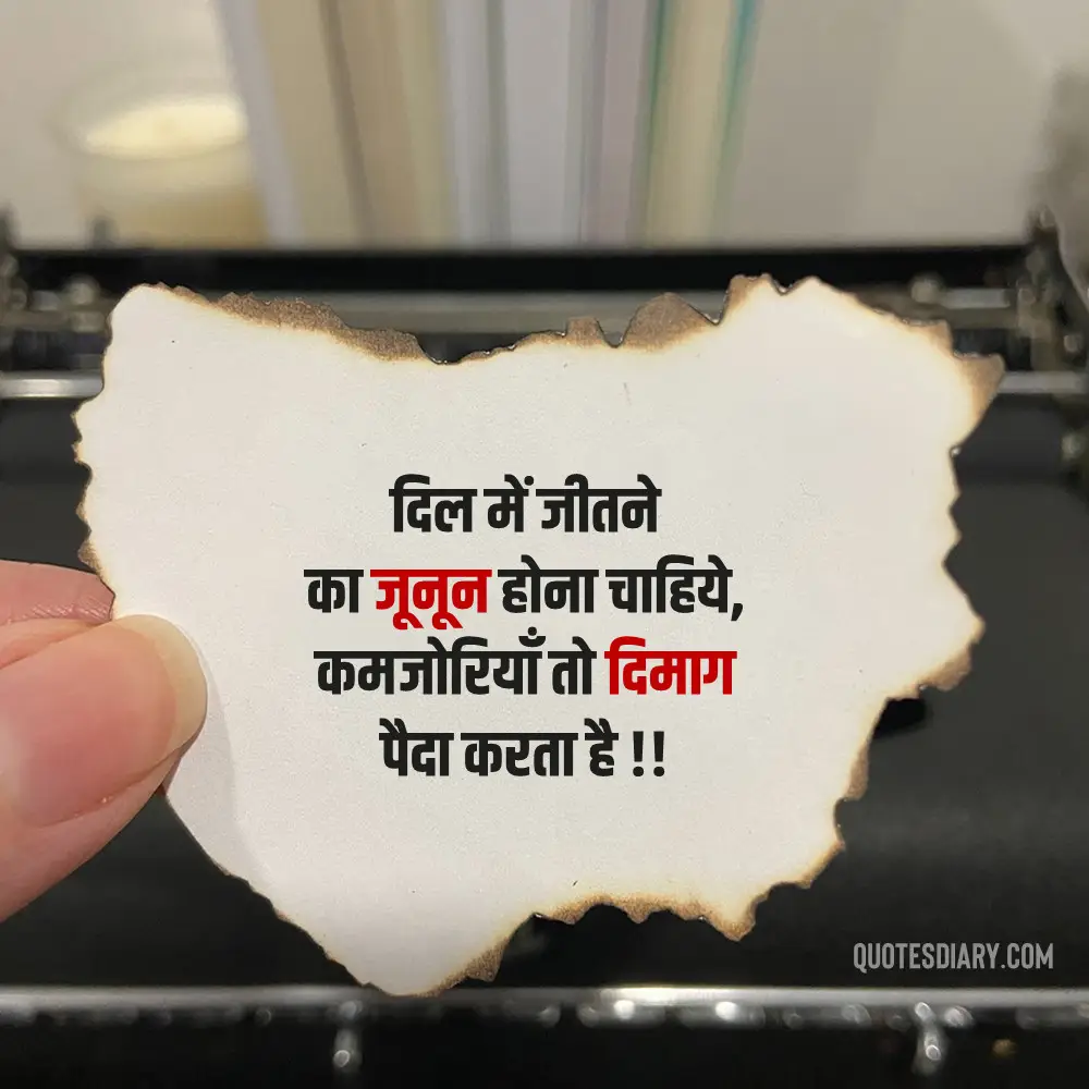 Attitude Shayari