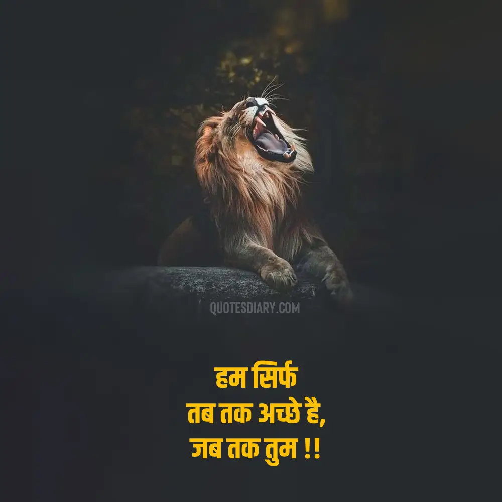 Attitude Shayari