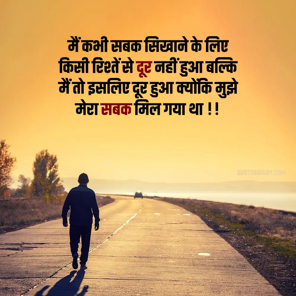 Attitude Shayari