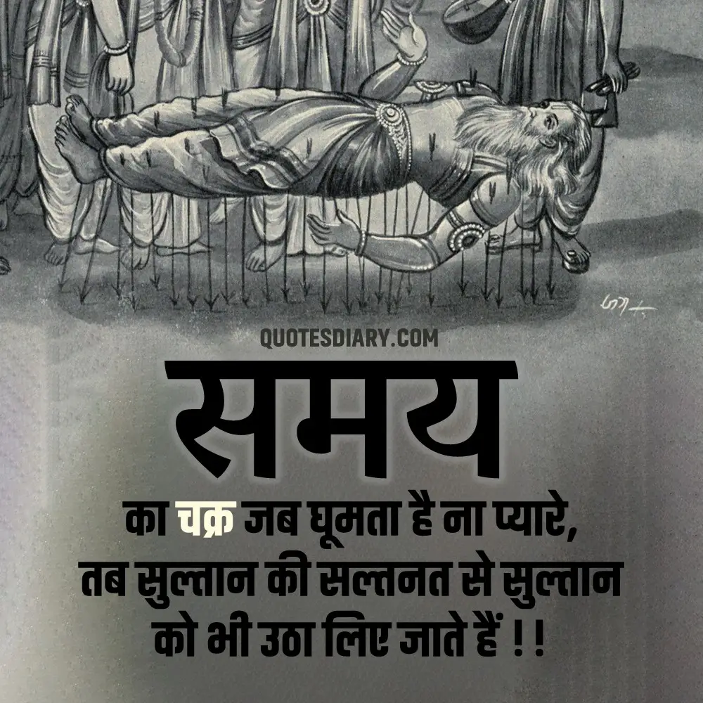 Attitude Shayari