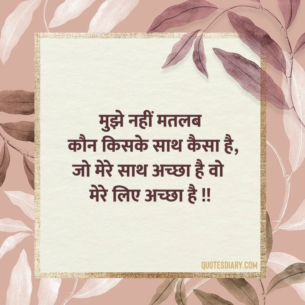 Attitude Shayari