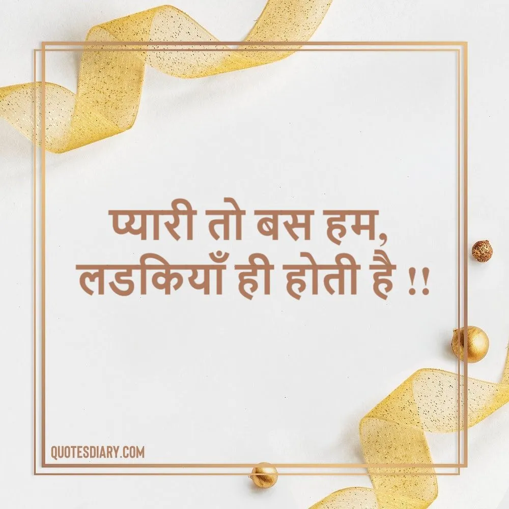 Attitude Shayari