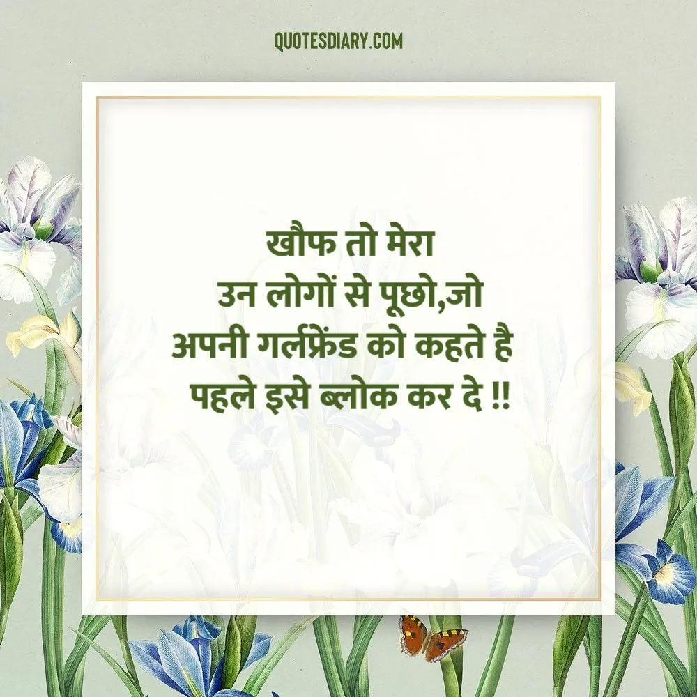 Attitude Shayari