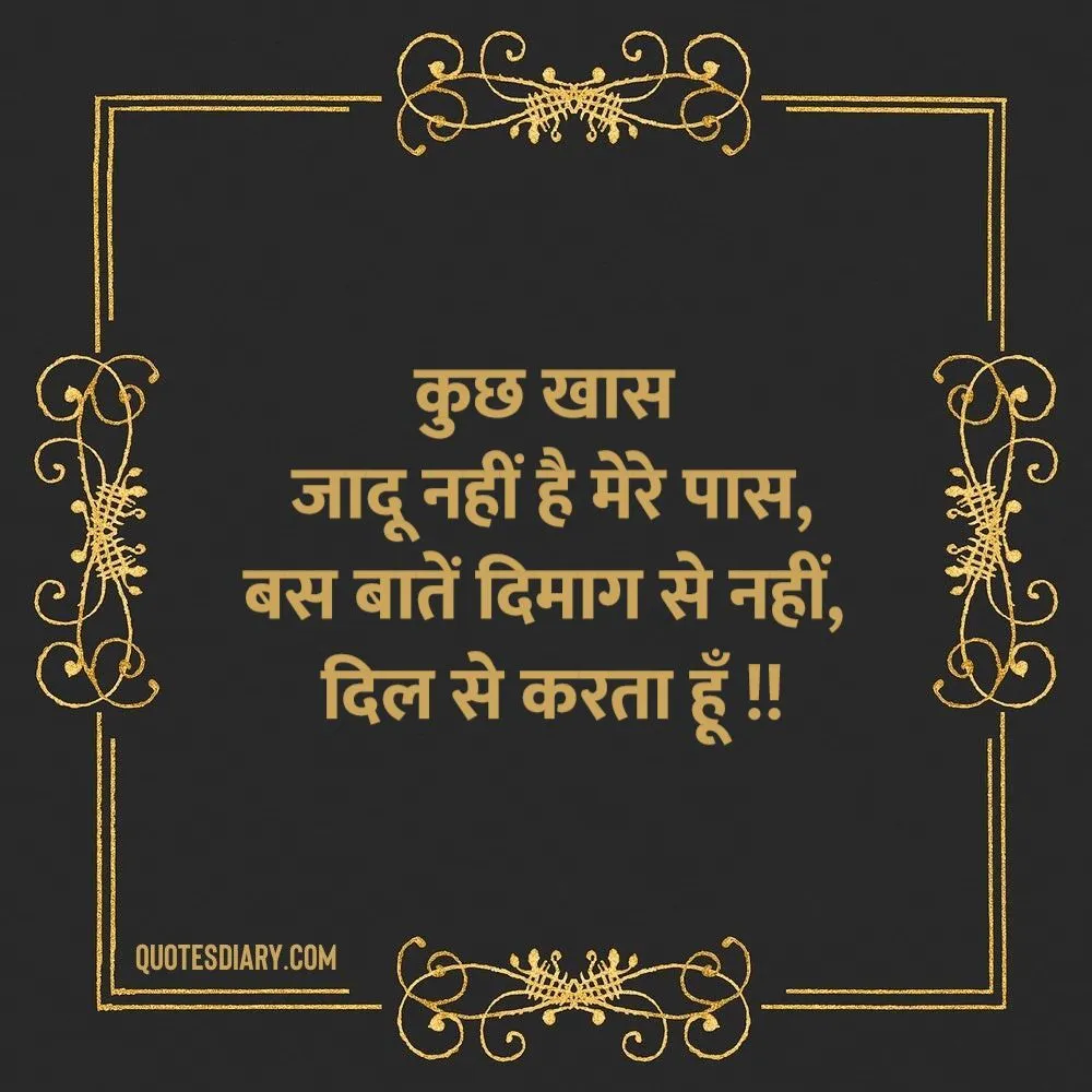 Attitude Shayari