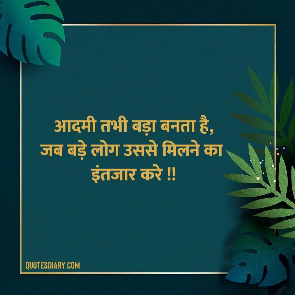 Attitude Shayari