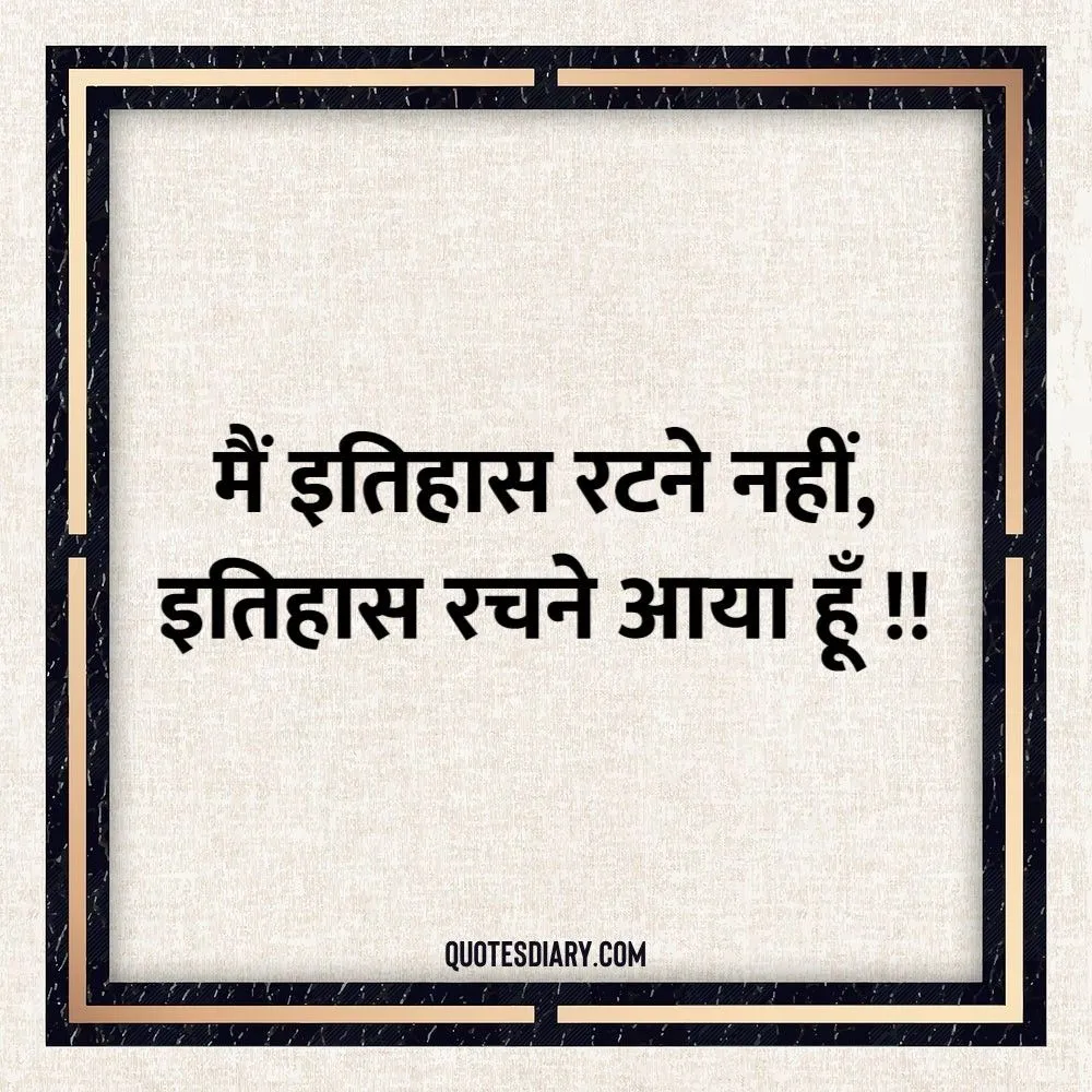 Attitude Shayari