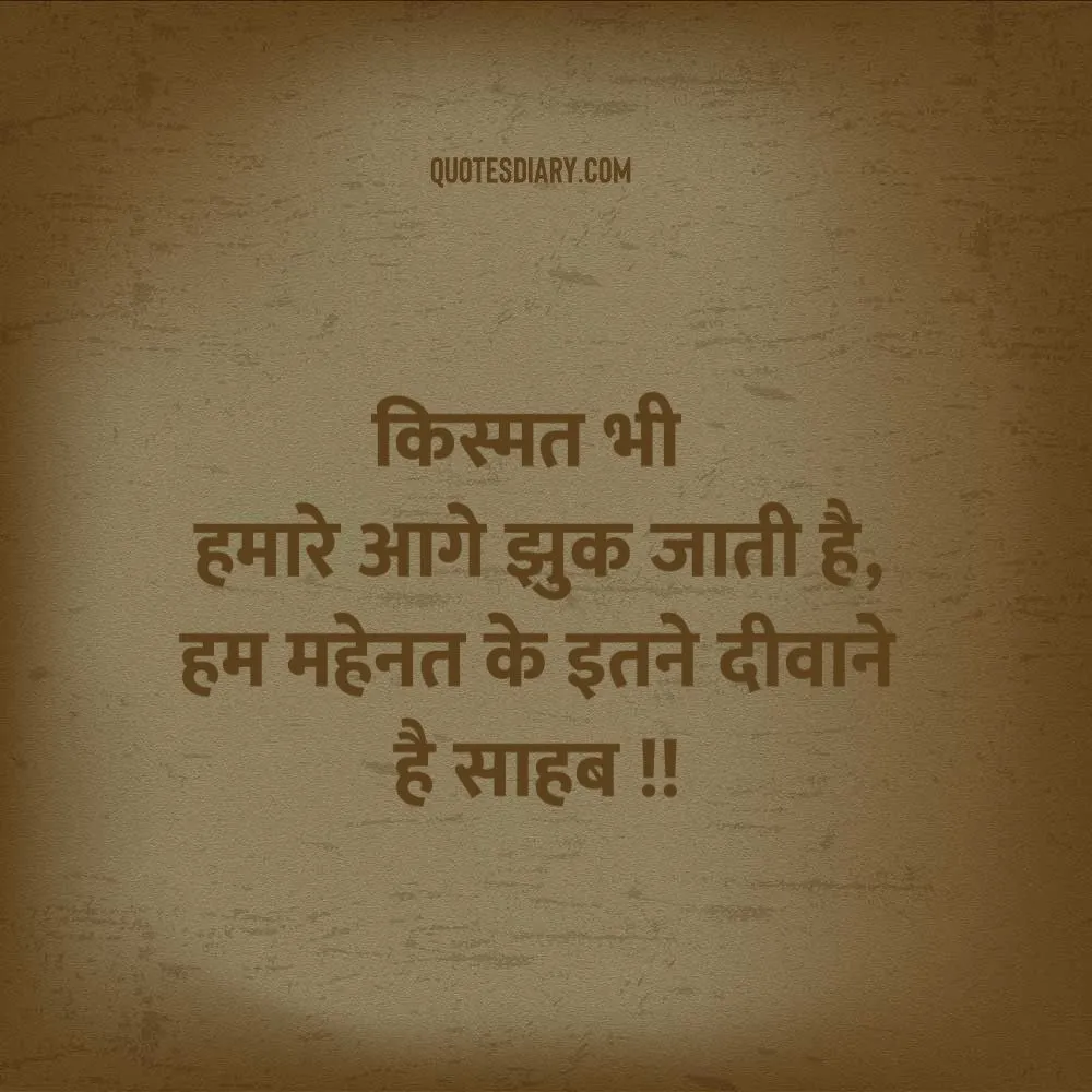 Attitude Shayari