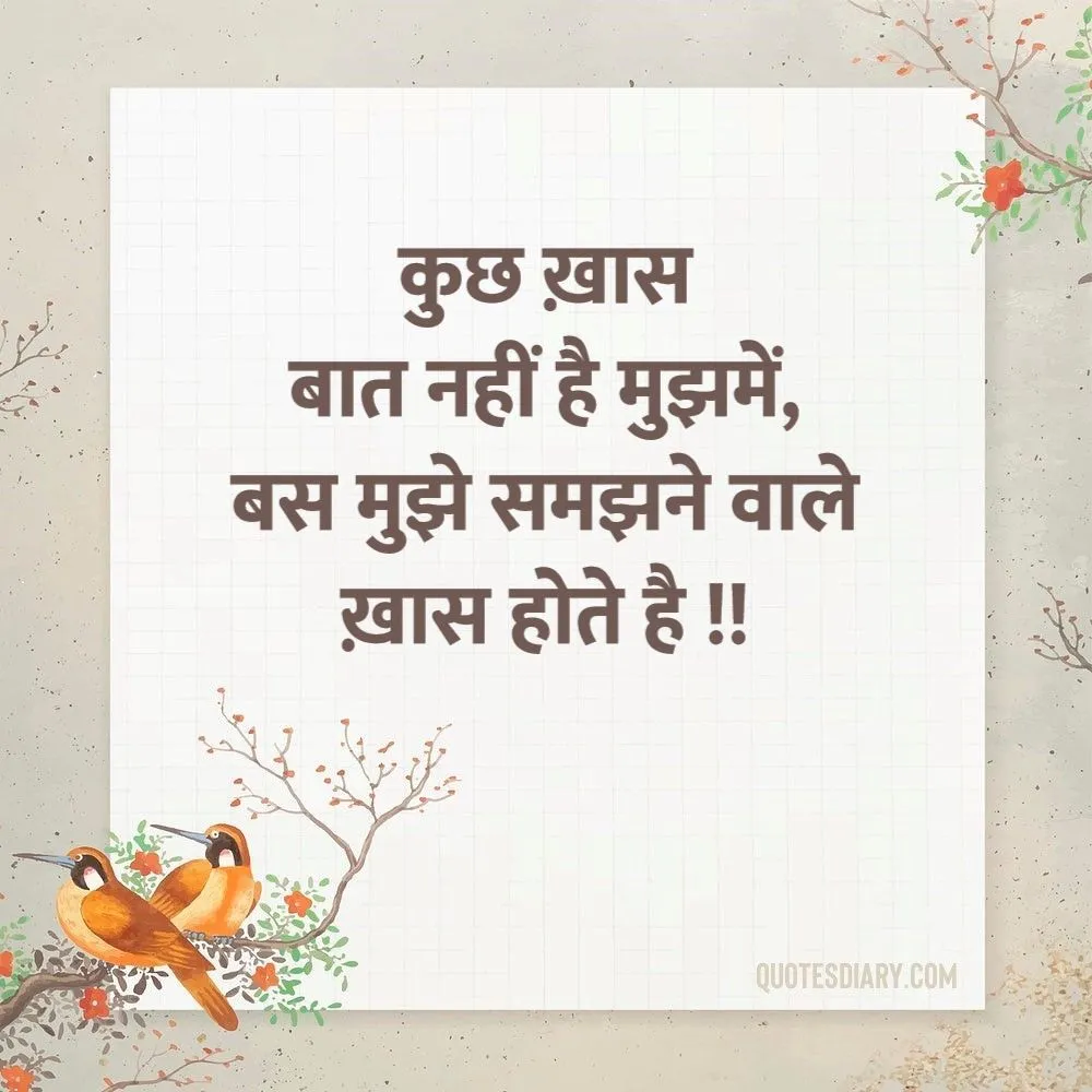 Attitude Shayari
