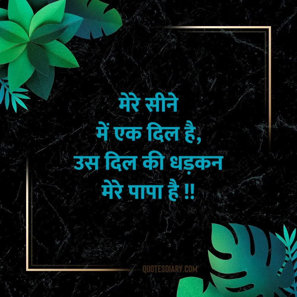 Attitude Shayari