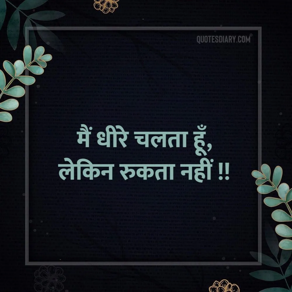 Attitude Shayari
