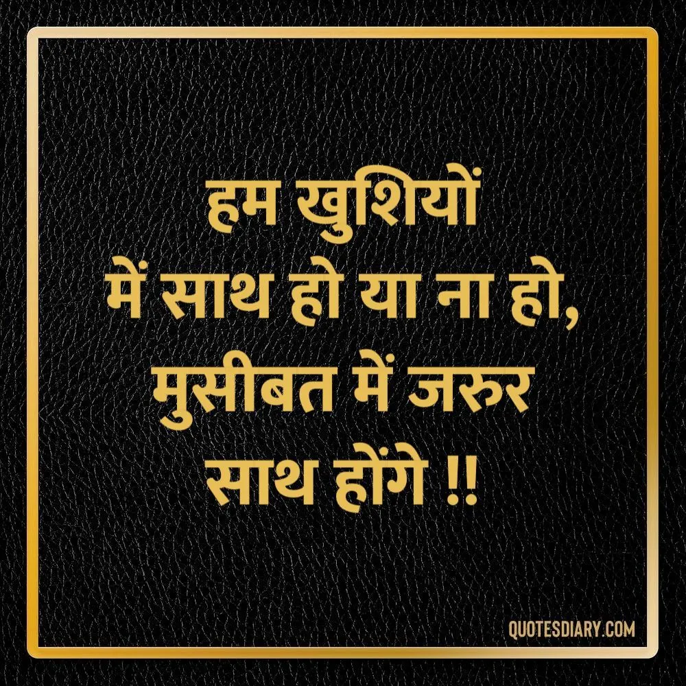 Attitude Shayari
