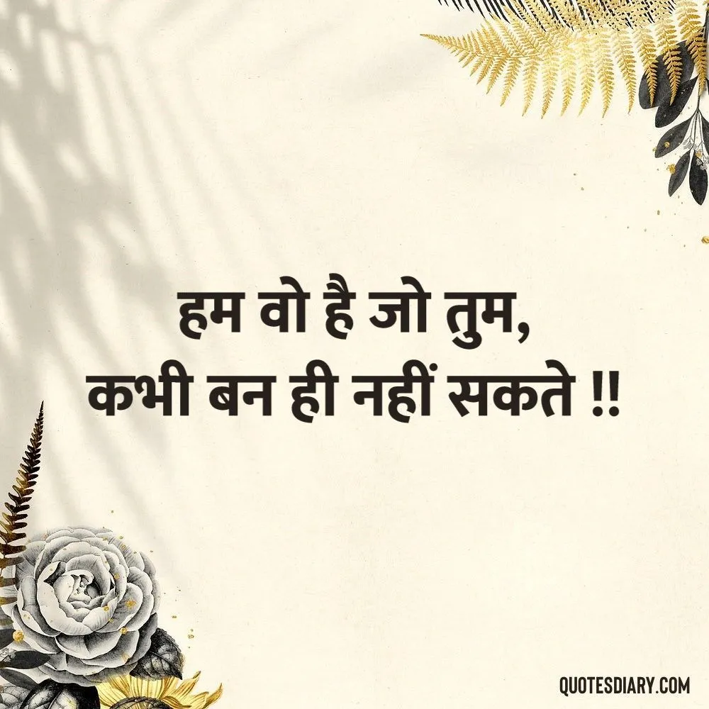 Attitude Status Shayari