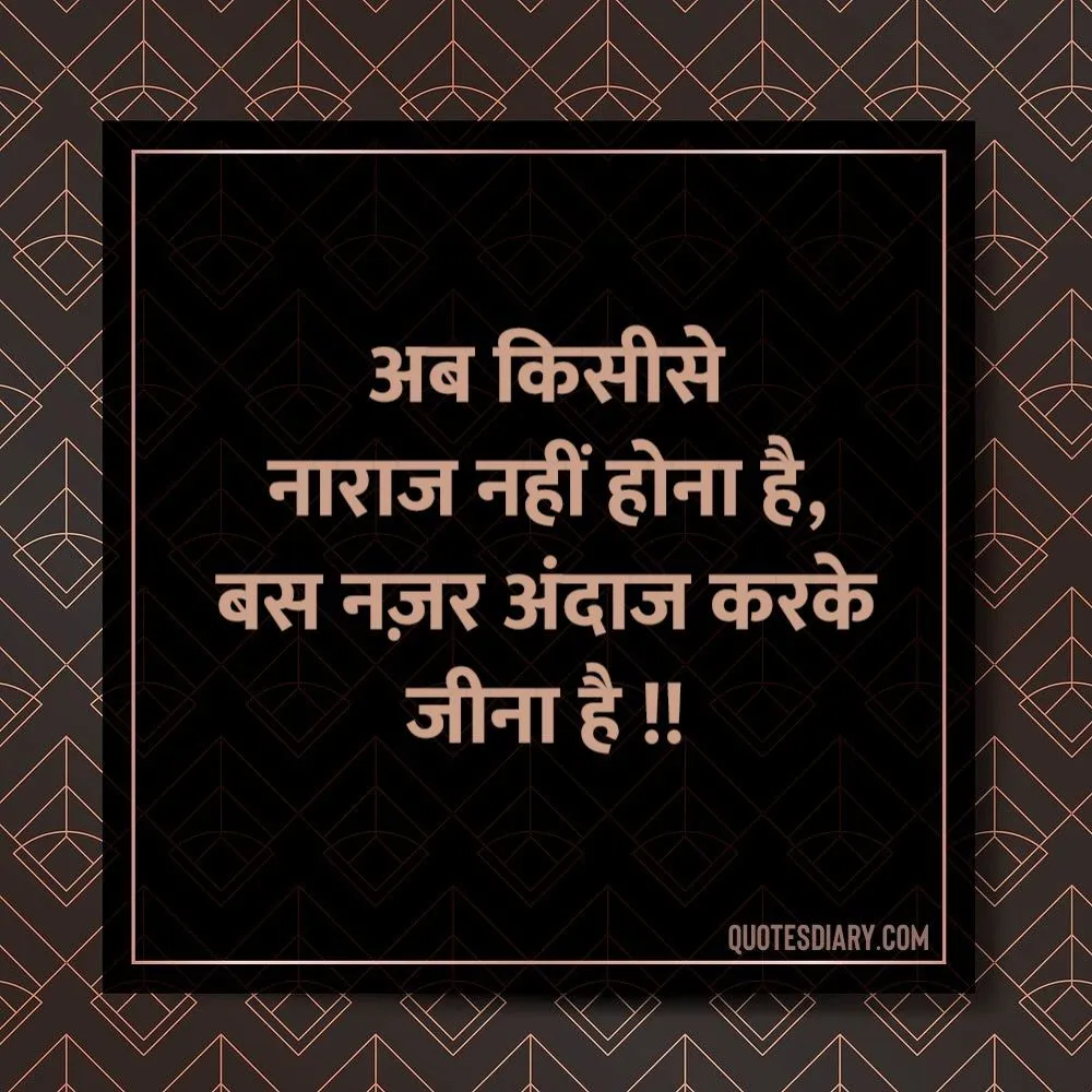 Attitude Shayari