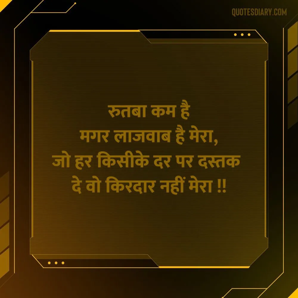 Attitude Shayari