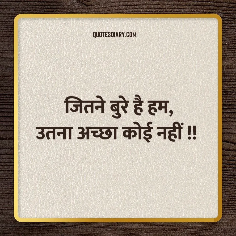 Attitude Shayari