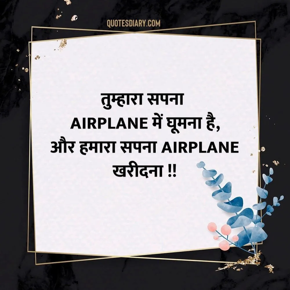 Attitude Shayari
