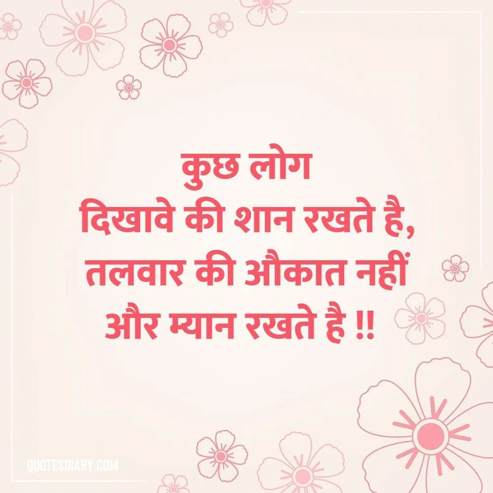 motivational shayari Powerful student motivational shayari in  hindi|Motivation quotes in hindi|study motivation video link Motivational  shayari - ShareChat - Funny, Romantic, Videos, Shayari, Quotes