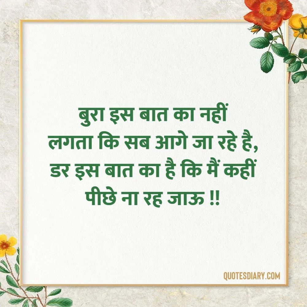 Attitude Shayari