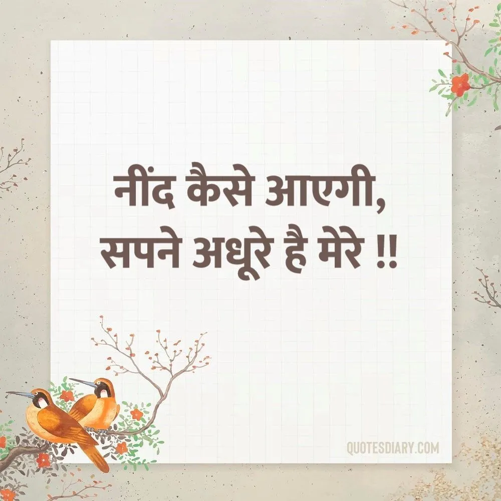 Attitude Shayari